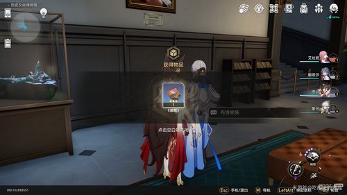 《崩坏星穹铁道》1.0隐藏宝箱地图大全 隐藏宝箱查缺补漏攻略