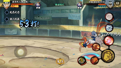 漩涡鸣人「九尾查克拉」的二技能能够消耗__向前方瞬移一段距离