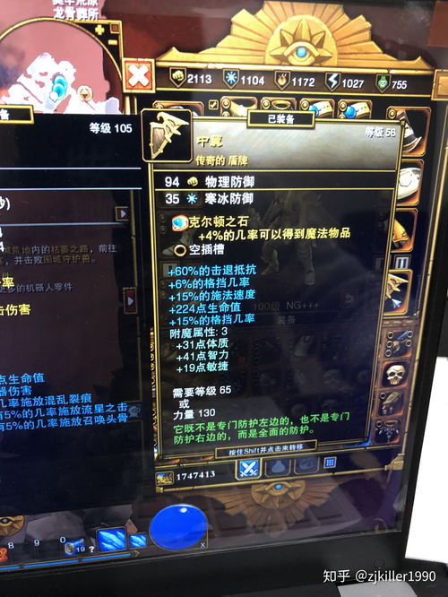 火炬之光无限bd流派怎么玩 bd流派攻略大全