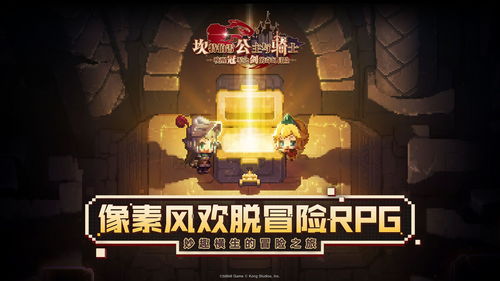 王国之泪希斯拉纳神庙解谜 希斯拉纳神庙攻略