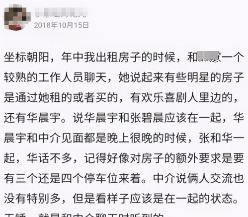 文字玩出花强哥出院怎么玩 强哥出院攻略分享