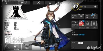 《明日方舟》新手术士干员怎么选 萌新术士干员选择推荐