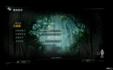 Meta Horizon Worlds 正在测试会员版