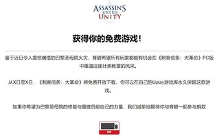 全力开发《刺客信条》!育碧CEO表示计划将相关工作人员数量增加40%