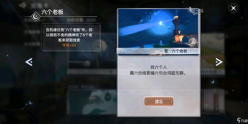 《侠盗猎车手5》联系人任务西米恩篇怎么完成 联系人任务西米恩篇攻略