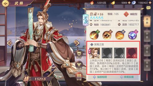 战至巅峰!《三国诛将录》霸王刘备震撼登场 更有全新超越玩法上线!