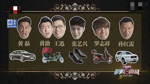 最强棋手来袭!《自在西游》送十万黄金助力挑战柯洁