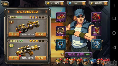 合金弹头觉醒莉拉武器搭配 莉拉武器选择攻略