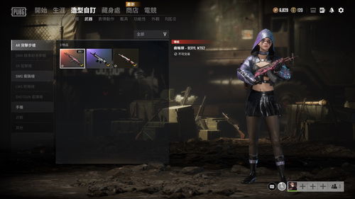 《绝地求生》复活系统怎么玩 PUBG复活系统介绍