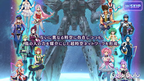 《超时空要塞》发布新作预告 预定登陆PSsteamSwitch