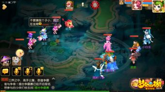 梦幻西游网页版蓬莱仙境方士妙术攻略 蓬莱仙境方士妙术阵容队伍搭配