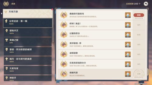 遇见喵克斯精英1 1攻略 精英1 1玩法技巧分享