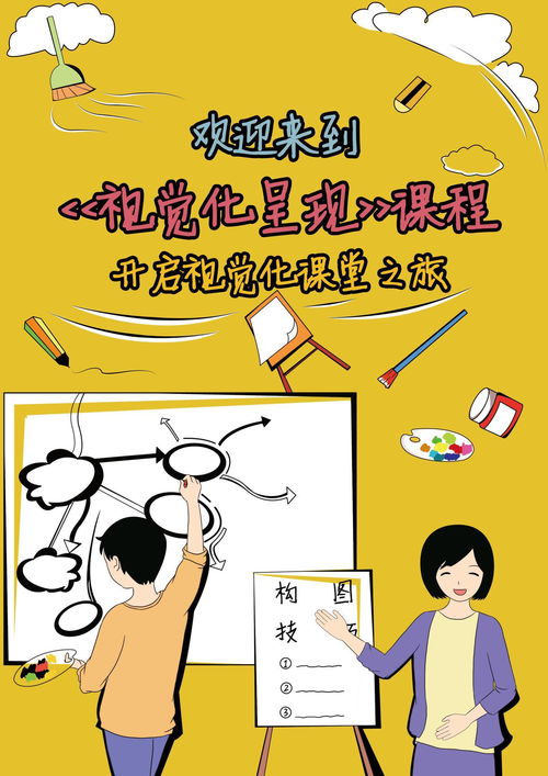 汉字找茬王帮金莲摆脱恋爱脑攻略 金莲恋爱脑怎么过
