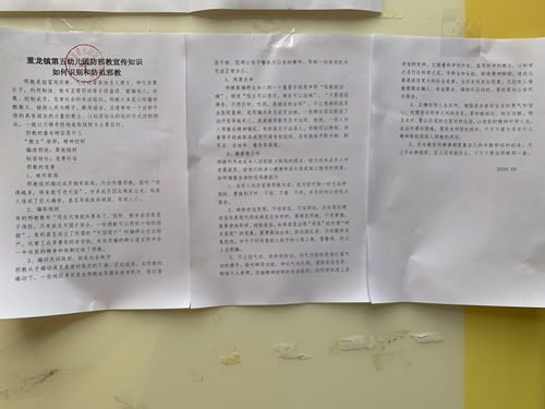 烧脑梗传拳打镇关西攻略 找到12处不和谐答案图解