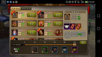《天下》手游520热爱庆典惊喜不停 活动奖励限时升级!