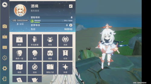我的御剑日记兑换码在哪输入 我的御剑日记礼包码使用位置