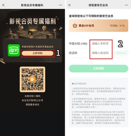 遇见喵克斯如何获取喵券 喵券获取方式介绍
