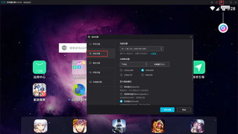 遇见喵克斯黑屏闪退是怎么回事 黑屏闪退解决办法分享