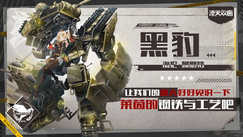 网易新作亮相 次世代冒险射击手游《代号56》实机演示曝光
