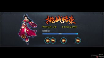 乱斗西游2:全新征程开启 德克士跨界合作精彩来袭!