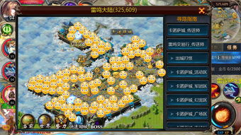《魔域口袋版》x贝乐迪联动积木重磅上线 主题活动嗨翻六一