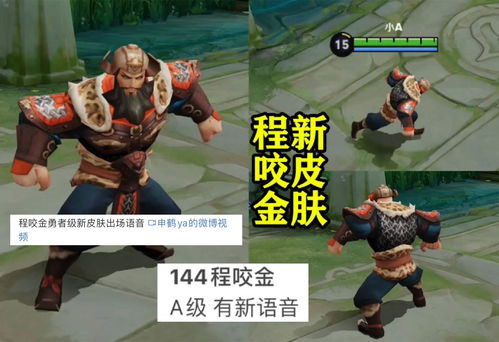 烟雨韶华,浮金留影 狼人杀全新六星时装正式上线