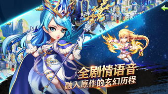 斗罗大陆h5命运乐章攻略大全 命运乐章活动攻略玩法