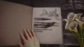 以下哪个成语与爱情有关 琴瑟和鸣 莫逆之交