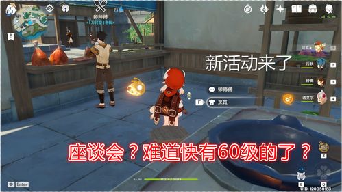 原神10000原石兑换码2023 最新10000原石兑换码真实有效