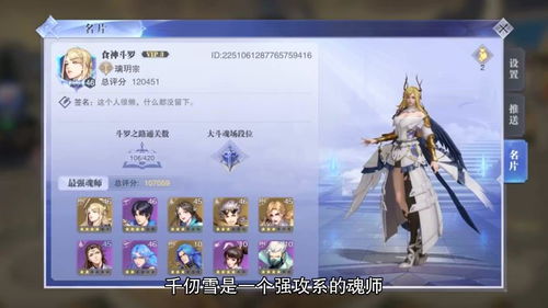 斗罗大陆h5阵容推荐2023 最强阵容搭配方案