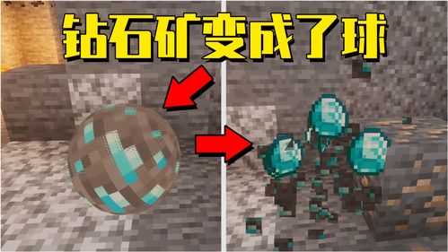 我的世界钻石兑换码2023年 5月最新钻石兑换码分享 我的世界钻石兑换码2023年 5月最新钻石兑换码分享