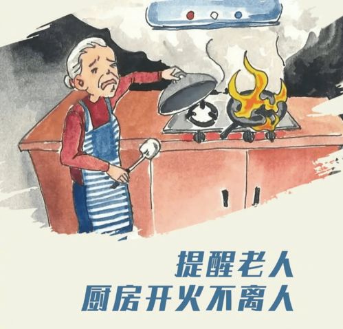 这不是汉字独居老人怎么玩 独居老人攻略分享