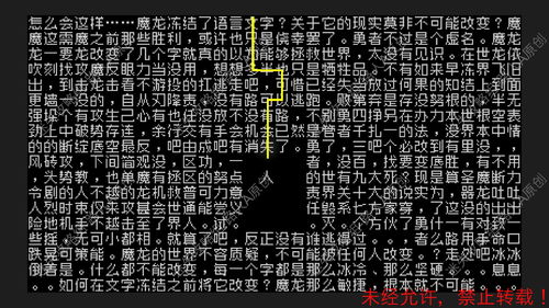 文字玩出花抠得要死过关方法 抠得要死通关攻略