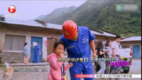 看你怎么秀工地上的爸爸怎么玩 工地上的爸爸攻略分享