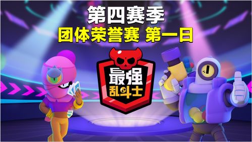 12强抢位赛今晚打响!参与赛事竞猜赢丰厚好礼