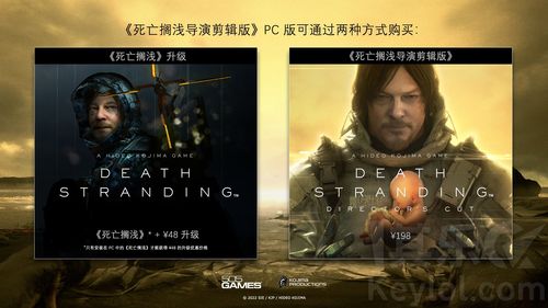 这次别再错过了!Epic本周免费送出《死亡搁浅》 升级导剪版享5折优惠