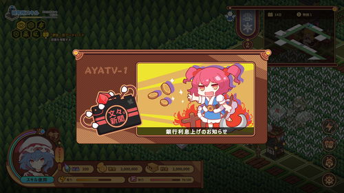蓝精灵新作《蓝精灵2:绿石之囚》上架Steam 预计年内发售