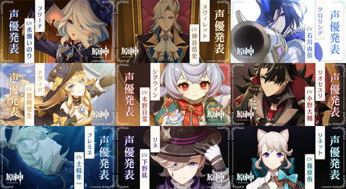 《原神》哪些角色最值得培养 各元素最保值角色盘点