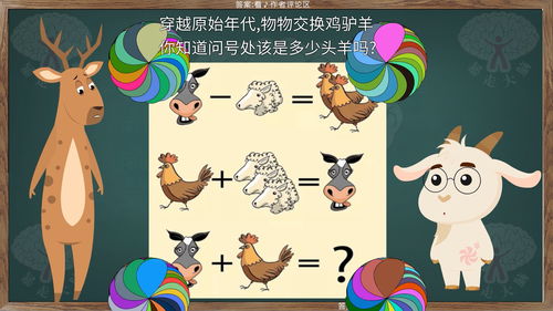 《新石器时代》跨越23年的记忆 这些小伙伴你还记得吗?