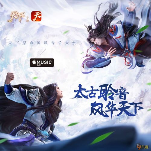 太古铜门异动 《天下3》未来何去何从?520发布会 血战归来!
