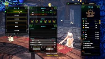 《冰原守卫者》1.5周年预热活动登场