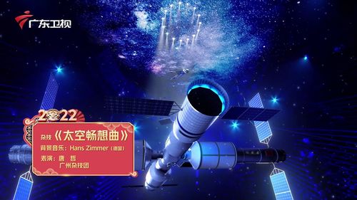 遨游太空 探索宇宙 《蛋仔派对》新赛季即将来袭!