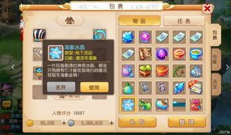 《梦幻西游手游》青春盛典鬼魂改动介绍 嘲讽僵尸相关影响一览