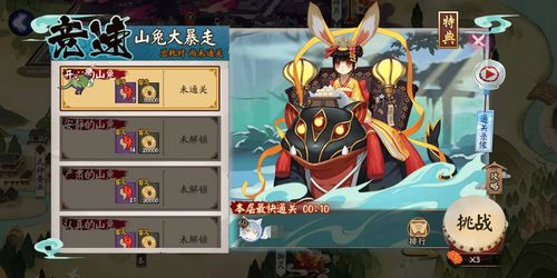 阴阳师官服超大福利放送 新区预抽卡福利升级