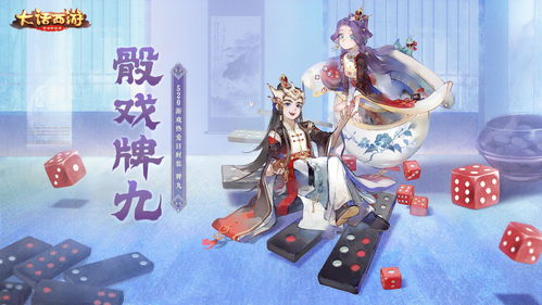 大话西游520发布会情聚大话 不负期待!线下嘉年华诚邀再聚