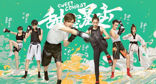 《蛋仔派对》520活动开启 邀你共赴浪漫之约 迎接甜蜜暴击!