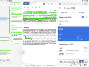 微软必应成中国第一大桌面搜索引擎已超越百度