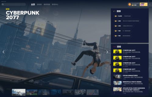Fanatical 推出 Quest VR 游戏捆绑包和 Bethesda VR 游戏捆绑包