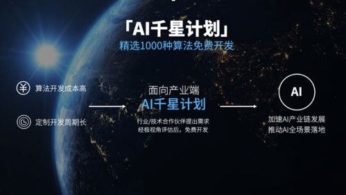 国际电工委员会发布核领域首个人工智能国际标准