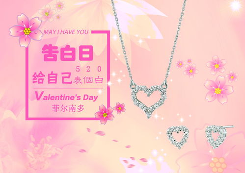 文字的世界520求婚怎么玩 520求婚图文攻略